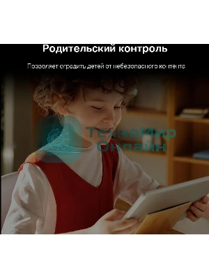 Wi-Fi роутер MERCUSYS MR30G, Wi-Fi 5, AC1200, 2.4/5ГГц, 2 LAN, черный