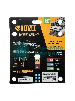 Пильный диск по алюминию Denzel ф160 х 20 мм, 54 зубьев
