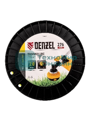 Леска для триммера Denzel круглая, 2,0мм х 276м, на DIN катушке FLEX CORD