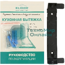 Вытяжка каминная Elikor Вента 60П-650-К3Д черный, 60 см, 650 куб. м/ч, 56 дБ