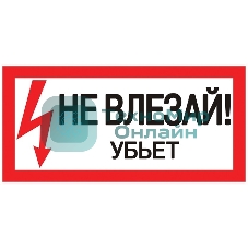 Знак EKF an-3-03 PROxima 