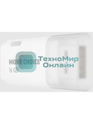 Флешка USB More Choice MF16 white (4610196405136), 16Gb, USB 2.0, R/W 15/6, белый