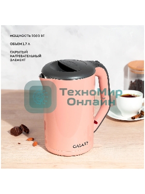 Чайник электрический Galaxy GL 0330 розовый