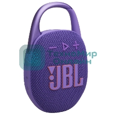 Портативная акустика JBL CLIP 5, фиолетовый