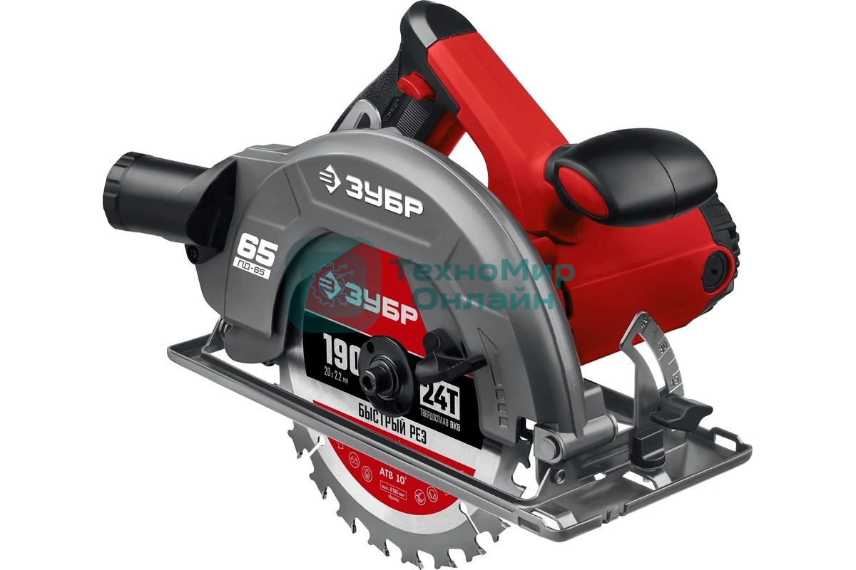 Пила дисковая, 90гр-65 мм, диск 190 мм, 1600 Вт, Зубр ПД-65