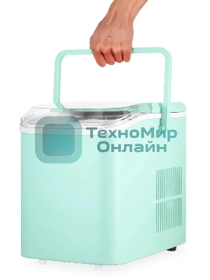 Ледогенератор Kitfort КТ-1831-2 100Вт мятный/белый