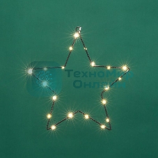 Светодиодная подвесная фигура Neon-night Звезда на металлическом каркасе, цвет теплый белый