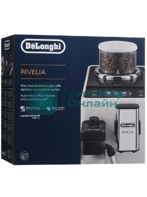 Кофемашина автоматическая DeLonghi EXAM440.55.G серый, исп. кофе - молотый/зерна, 1.4 л, 1450 Вт, 19 Бар.