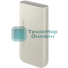 Портативный аккумулятор Samsung EB-P4520 20000mAh PD3.0 45W 4A 3xUSB-C бежевый (EB-P4520XUEGRU)