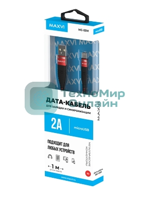 Кабель Maxvi MC-05M red USB-A - microUSB, 2A ток макс. нагрузки 2А, макс. напряжение 5V; стандарт USB 2.0; длина 1м, оплетка TPU, металлические корпуса разъемов, цвет красный