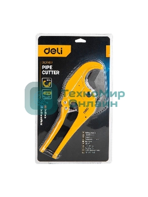 Труборез для пластиковых труб Deli DL2509 диаметр реза до 63мм, сталь 3Cr13, корпус из алюминиевого сплава