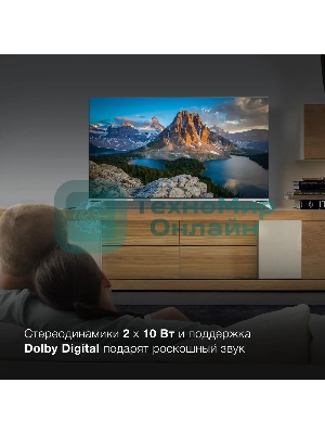 Телевизор Hyundai 50