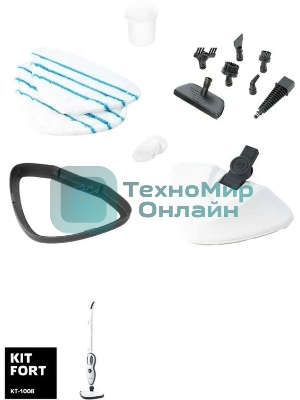 Швабра паровая Kitfort КТ-1008 1500Вт белый/черный