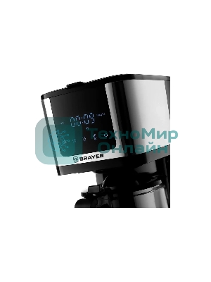 Кофеварка капельная BRAYER BR1125