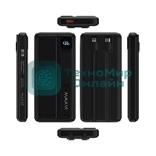 Портативный аккумулятор Maxvi PB10-10 10000 мАч, 2A USB + кабели: Type-C/Lightning