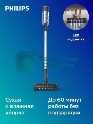 Пылесос вертикальный Philips XC3133/01 черный, питание от аккумулятора, уборка сухая/влажная, пылесборник 0,4 л