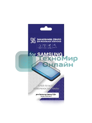 Защитное стекло для экрана DF sColor-125 черный для Samsung Galaxy S22+ 2.5D 1шт. (DF SCOLOR-125 (BLACK))