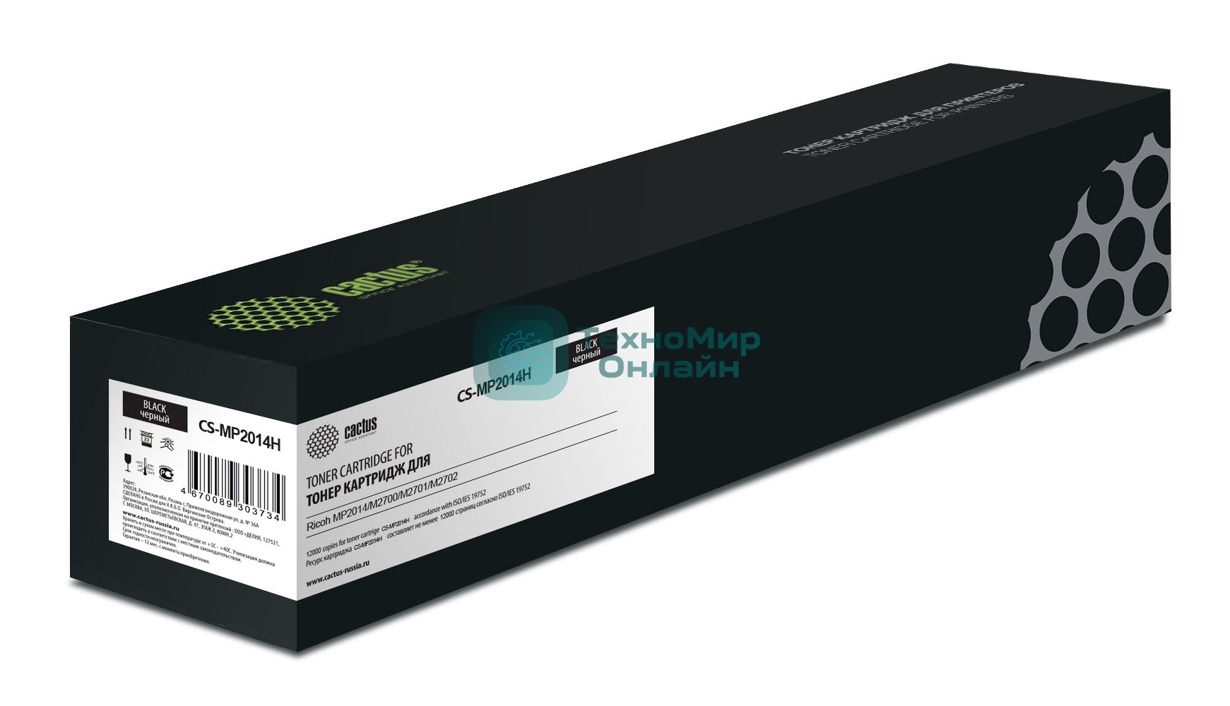 Картридж лазерный Cactus CS-MP2014H черный (12000 стр.) для Ricoh MP2014/M2700/M2701/M2702