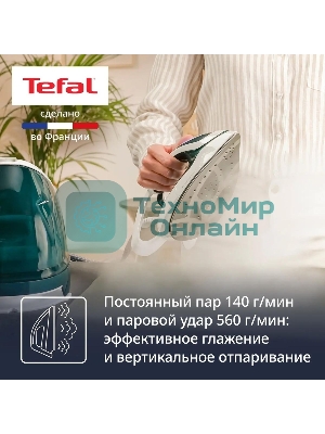 Парогенератор Tefal Pro Express Eco GV9E21E0, зеленый/белый