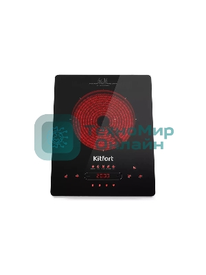Плита настольная инфракрасная Kitfort КТ-153 черный/серебристый стеклокерамика