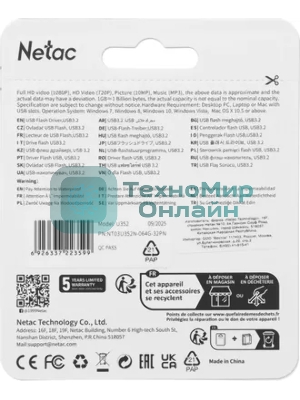 Флешка USB Netac U352 (NT03U352N-032G-32PN), 32Gb, USB 3.0, R/W 110/50, серебристый