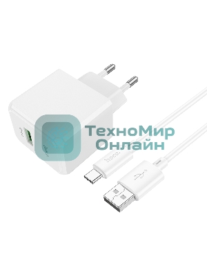Зарядное устройство Hoco 18Вт, 3А, QC3.0, 1xUSB + кабель USB/Type-C, CS12A, белый, блистер
