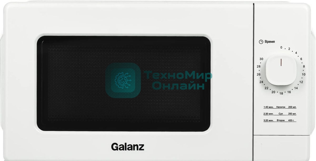 Микроволновая печь Galanz MOS-2008MW белый, 20 л, 700 Вт, переключатели - поворотный механизм
