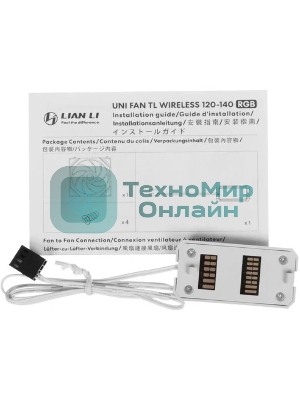 Вентилятор для корпуса Lian-Li Uni Fan TL Wireless 120 ARGB 120х124.5x28 белый 4-pin 33дБ (G99.12TL1W1W.R0) Ret