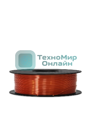 Филамент Crown Micro CM-FILPLAS004R PLA Silk 1.75 1кг медно-красный