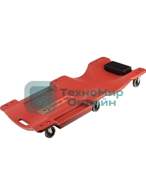 Лежак ремонтный Matrix на 6-ти колесах, 1000 х 475 х 128 мм, пластиковый