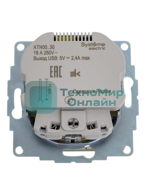 Розетка SE AtlasDesign Шампань SO + USB A+A, 5В/2,4А, 2х5В/1,2А, механизм