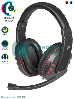 Гарнитура Defender Warhead G-160 чёрный, проводная