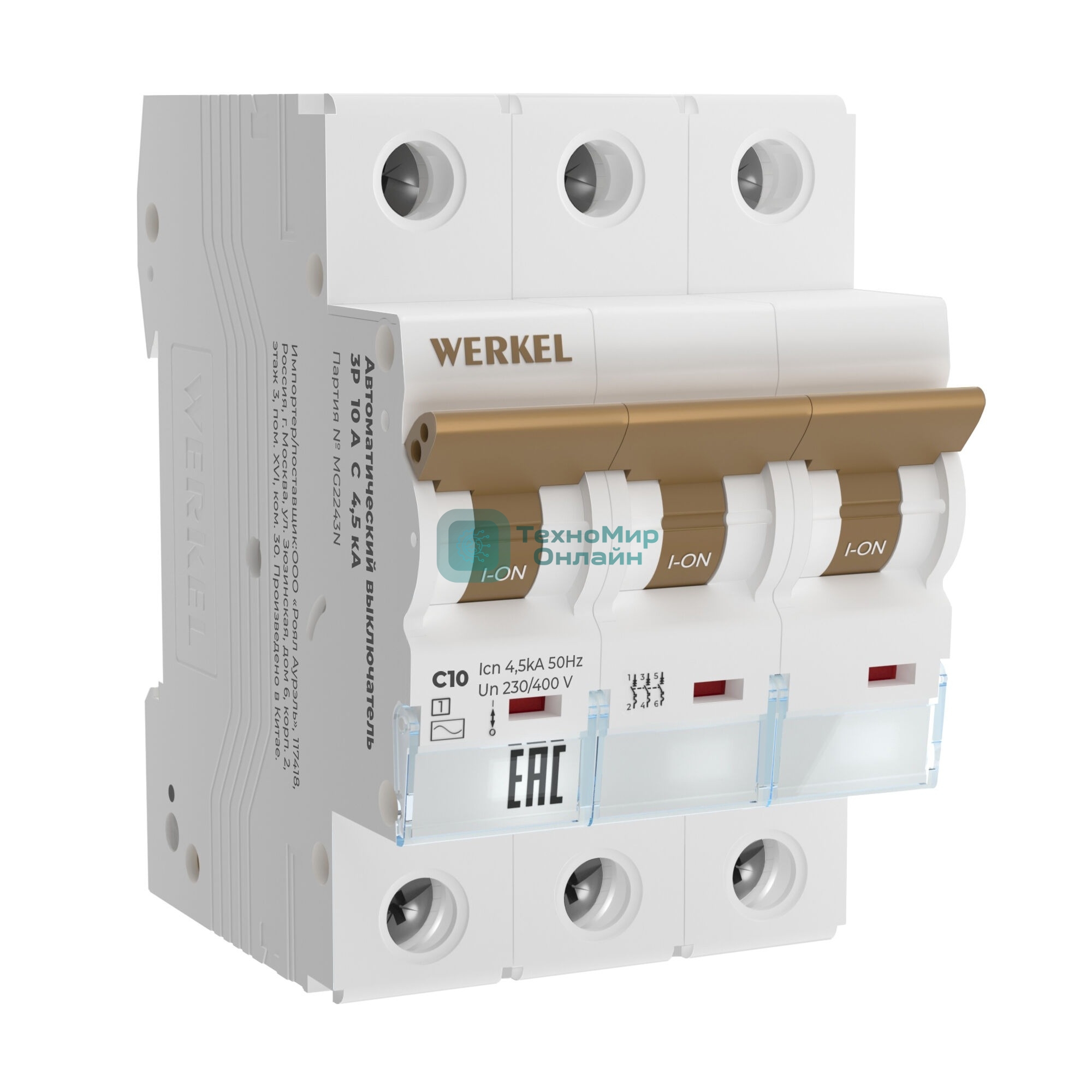 Автоматический выключатель Werkel 3P  10 A  C  4,5 кА W903P104