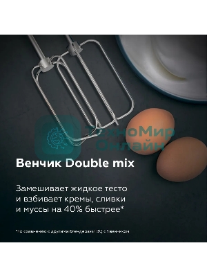 Беспроводной блендер BQ HB600S Black. 600 Вт, 3 в 1 блендер + миксер+ измельчитель