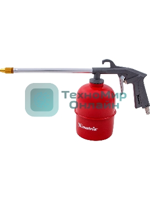 Пистолет для мовиля Matrix пневматический