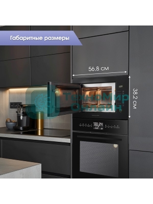 Встраиваемая микроволновая печь Zigmund & Shtain BMO 15.252 B черный, 25 л, 900 Вт, переключатели - сенсор