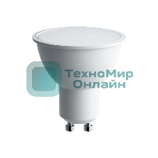Лампа светодиодная SAFFIT SBMR1615 (55223) 15Вт 230В GU10 дневной