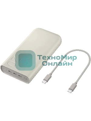 Портативный аккумулятор Samsung EB-P4520 20000mAh PD3.0 45W 4A 3xUSB-C бежевый (EB-P4520XUEGRU)