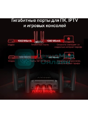 Wi-Fi роутер MERCUSYS MR30G, Wi-Fi 5, AC1200, 2.4/5ГГц, 2 LAN, черный
