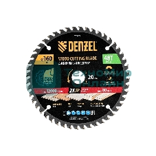 Пильный диск по дереву Denzel ф160х 20 мм, 48 зубьев