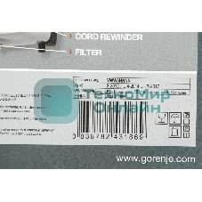 Пылесос Gorenje VC2301SPWCY белый, 400/2300 Вт, уборка сухая, пылесборник контейнер 1.7 л