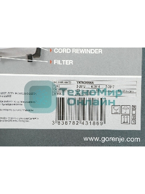 Пылесос Gorenje VC2301SPWCY белый, 400/2300 Вт, уборка сухая, пылесборник контейнер 1.7 л