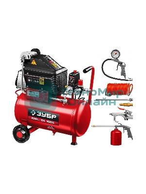 Компрессор воздушный безмасляный с набором аксессуаров, 200 л/мин, 24 л, 1500 Вт, Зубр