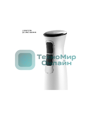 Блендер Galaxy Line GL 2144, белый, погружной, 1000 Вт, 17 000 об/мин, 2 скорости