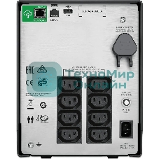 Источник бесперебойного питания APC Smart-UPS C SMC1000IC 600Вт 1000ВА черный