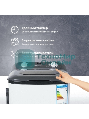 Стиральная машина Белоснежка XR801S белый, загрузка вертикальная 8 кг, Без отжима, класс: А