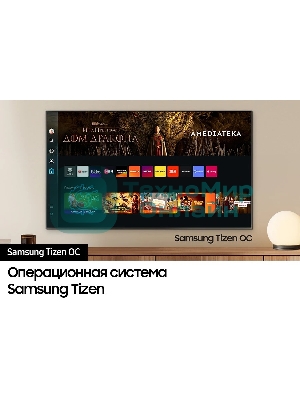 Телевизор Samsung 65