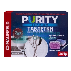 Таблетки для посудомоечных машин Maunfeld Purity Premium all in 1 MDT30PP (30 шт. в упаковке)
