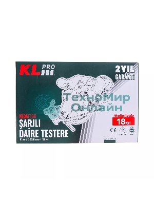Профессиональная пила циркулярная бесщеточная KLPRO KLDAT18B-80 (18 В/8,0 А·ч, 3650 об/мин, 165мм)