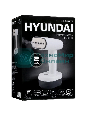 Отпариватель Hyundai H-HS02977 белый, 1800 Вт, 35 г/мин, 260 мл
